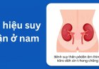 Dấu Hiệu Suy Thận Ở Nam Và Nữ: Những Điều Bạn Cần Biết Ngay